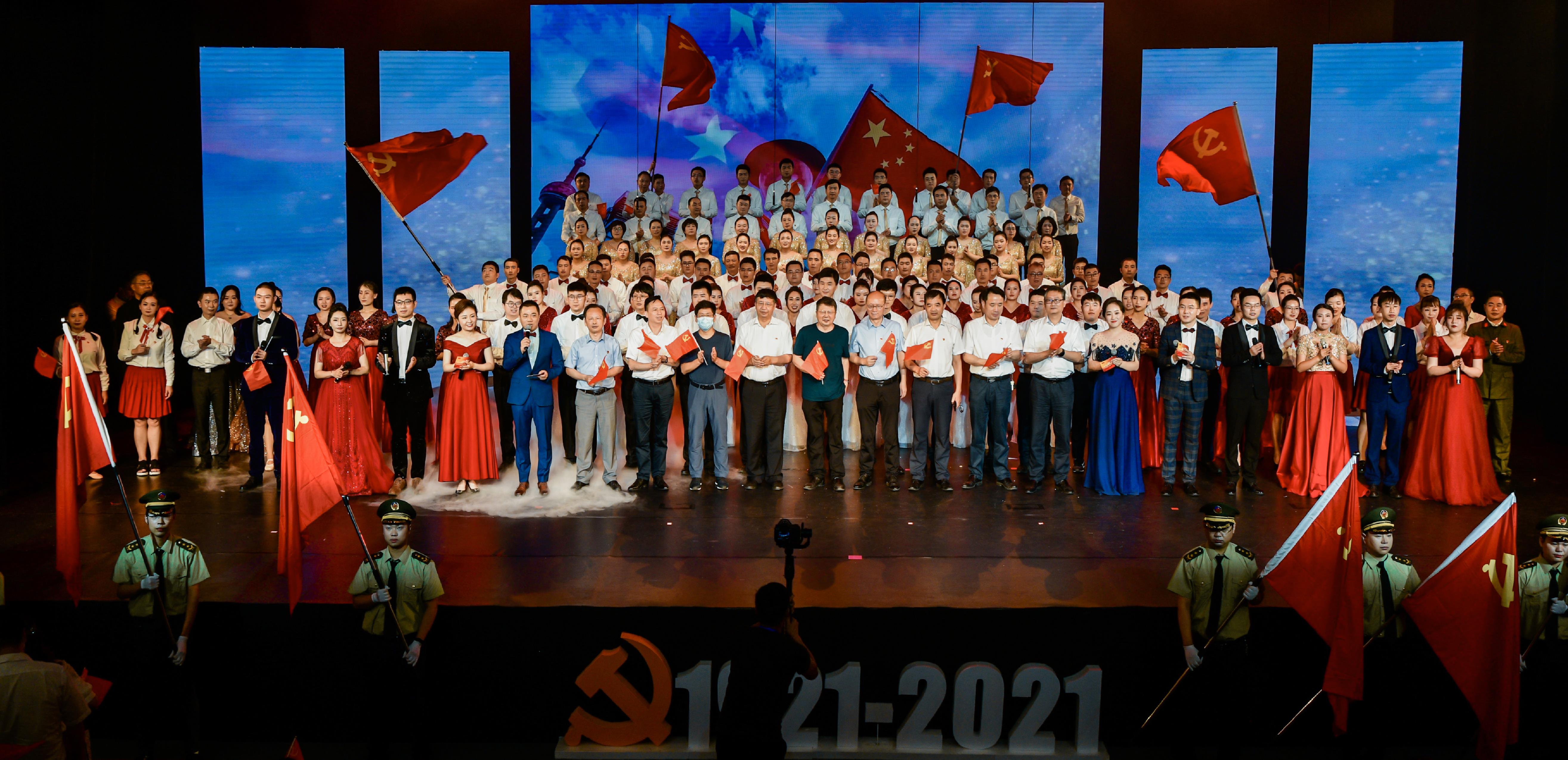 36365线路检测中心庆祝中国共产党成立100周年文艺汇演